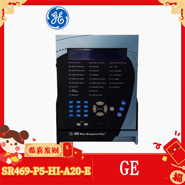 GE SR469-P5-HI-A20-E