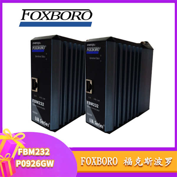 FOXBORO FBM232 P0926GW