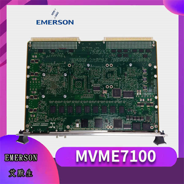 EMERSON MVME7100