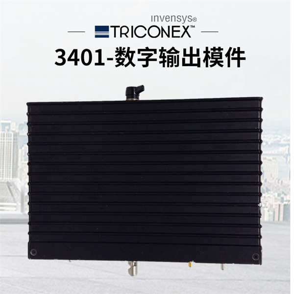 TRICONEX 3401