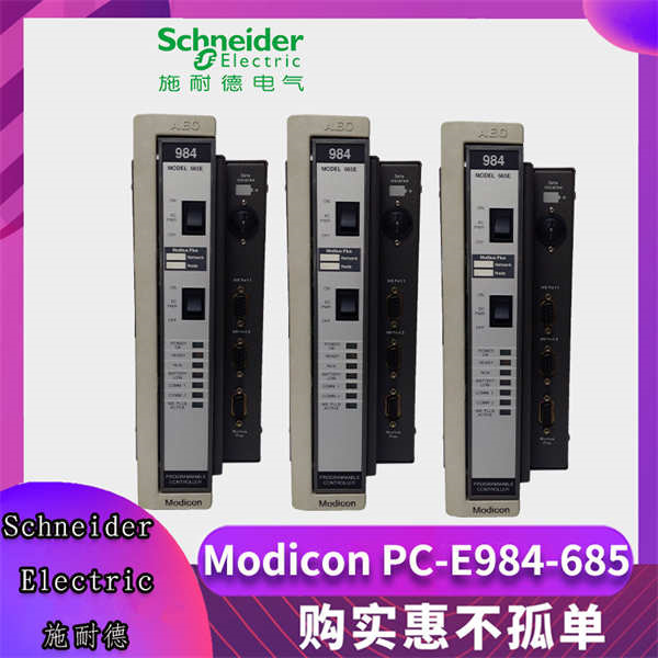 SCHNEIDER PC-E984-685