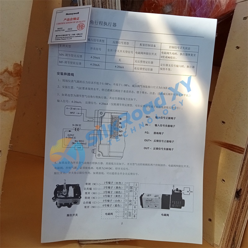 冷却塔气动阀VPF350-TH DN350 (5) 冷却塔气动阀VPF350-TH DN350 (5)